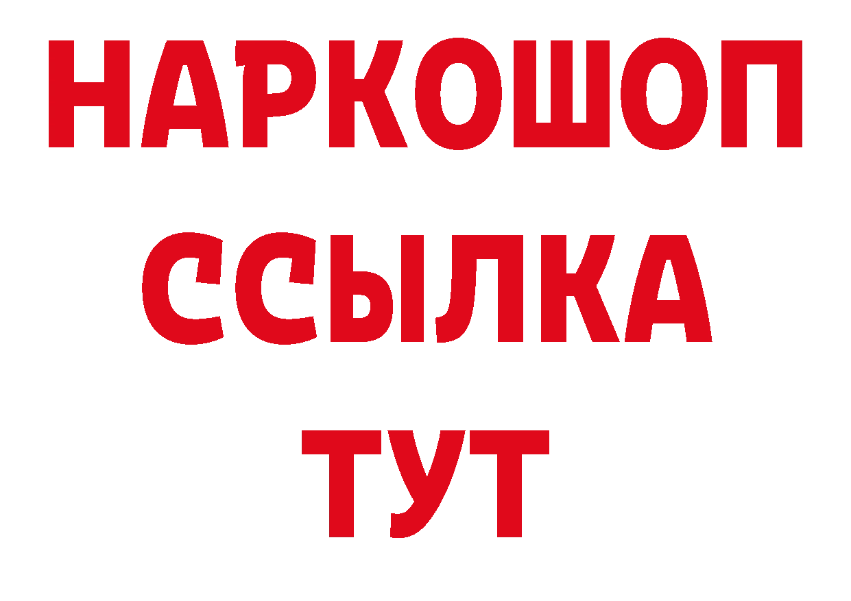 Где продают наркотики?  как зайти Билибино