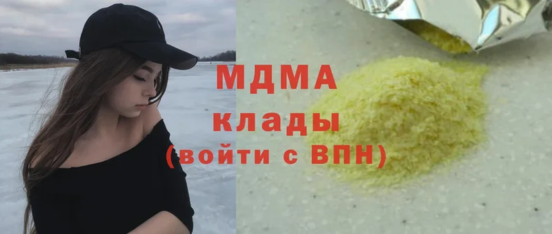 MDMA кристаллы  Билибино 